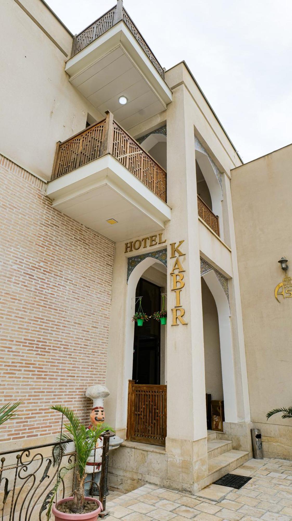 Kabir Hotel 布哈拉 外观 照片